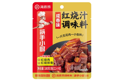Haidilao Braised Pork 海底捞红烧肉咸香味 180gm（VIP会员价：RM10.90）